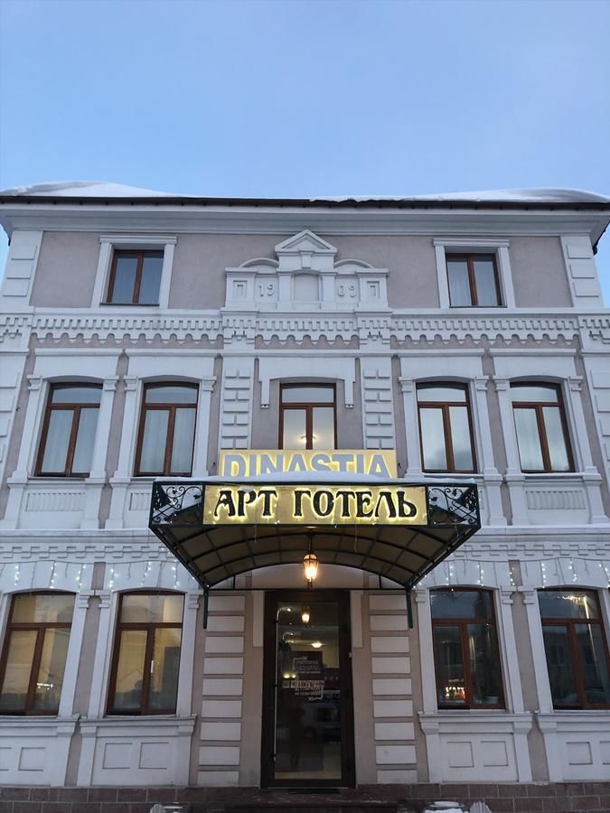 Отель Арт-готель 