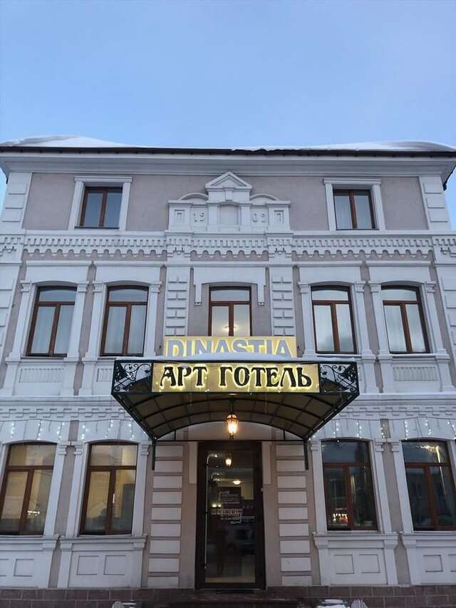Отель Арт-готель 